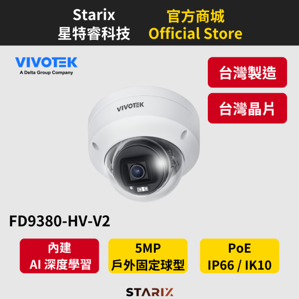 VIVOTEK FD9380-HV-V2