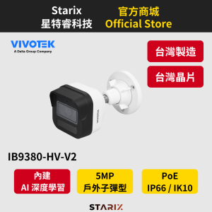 VIVOTEK IB9380-HV-V2